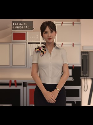 [AWE-SOME-RYAN] 欲望飞行 | Lust Flight 第一季 1（无码、无水印）_Lust.Flight.SE1.EP1.Chinese.007