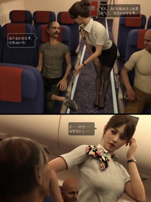 [AWE-SOME-RYAN] 欲望飞行 | Lust Flight 第一季 1（无码、无水印）_Lust.Flight.SE1.EP1.Chinese.009