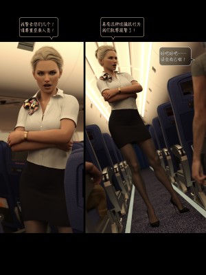 [AWE-SOME-RYAN] 欲望飞行 | Lust Flight 第一季 1（无码、无水印）_Lust.Flight.SE1.EP1.Chinese.018