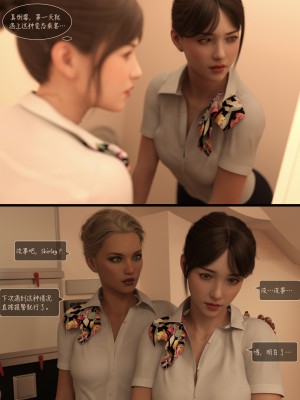 [AWE-SOME-RYAN] 欲望飞行 | Lust Flight 第一季 1（无码、无水印）_Lust.Flight.SE1.EP1.Chinese.019