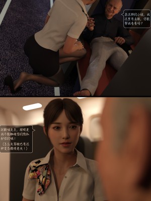 [AWE-SOME-RYAN] 欲望飞行 | Lust Flight 第一季 1（无码、无水印）_Lust.Flight.SE1.EP1.Chinese.024