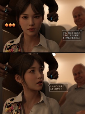 [AWE-SOME-RYAN] 欲望飞行 | Lust Flight 第一季 1（无码、无水印）_Lust.Flight.SE1.EP1.Chinese.026