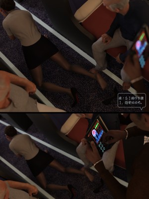 [AWE-SOME-RYAN] 欲望飞行 | Lust Flight 第一季 1（无码、无水印）_Lust.Flight.SE1.EP1.Chinese.030