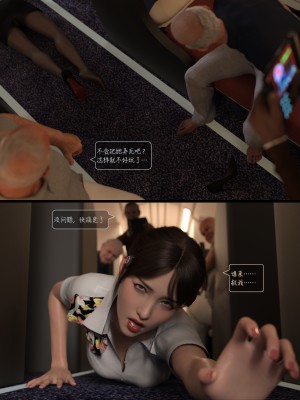 [AWE-SOME-RYAN] 欲望飞行 | Lust Flight 第一季 1（无码、无水印）_Lust.Flight.SE1.EP1.Chinese.032