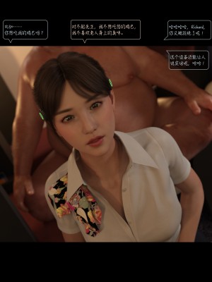 [AWE-SOME-RYAN] 欲望飞行 | Lust Flight 第一季 1（无码、无水印）_Lust.Flight.SE1.EP1.Chinese.041