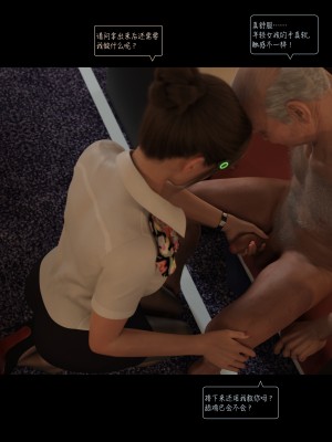 [AWE-SOME-RYAN] 欲望飞行 | Lust Flight 第一季 1（无码、无水印）_Lust.Flight.SE1.EP1.Chinese.044