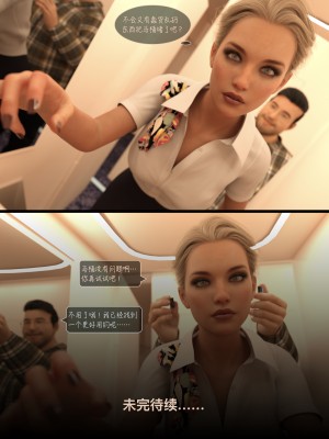 [AWE-SOME-RYAN] 欲望飞行 | Lust Flight 第一季 1（无码、无水印）_Lust.Flight.SE1.EP1.Chinese.064