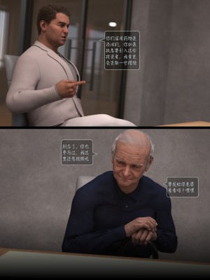 [AWE-SOME-RYAN] 欲望飞行 | Lust Flight 第一季 2（无码、无水印）_Lust.Flight.SE1.EP2.Chinese.006