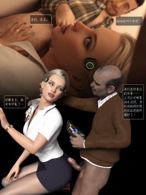 [AWE-SOME-RYAN] 欲望飞行 | Lust Flight 第一季 2（无码、无水印）_Lust.Flight.SE1.EP2.Chinese.013