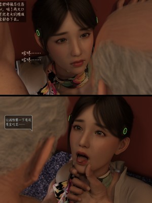 [AWE-SOME-RYAN] 欲望飞行 | Lust Flight 第一季 2（无码、无水印）_Lust.Flight.SE1.EP2.Chinese.030