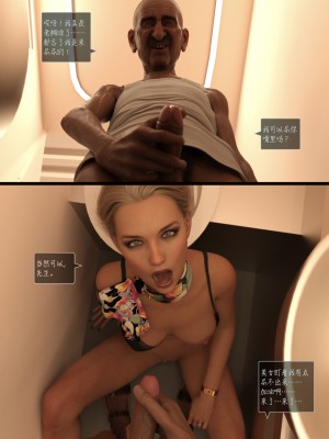 [AWE-SOME-RYAN] 欲望飞行 | Lust Flight 第一季 2（无码、无水印）_Lust.Flight.SE1.EP2.Chinese.048