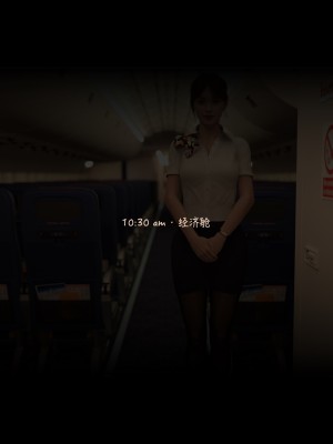 [AWE-SOME-RYAN] 欲望飞行 | Lust Flight 第一季 3（无码、无水印）_Lust.Flight.SE1.EP3.Chinese.059