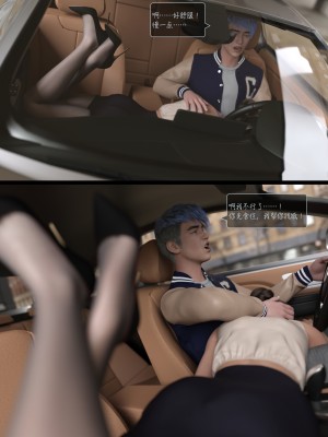 [AWE-SOME-RYAN] 欲望飞行 | Lust Flight 第一季 4（无码、无水印）_Lust.Flight.SE1.EP4.Chinese.018