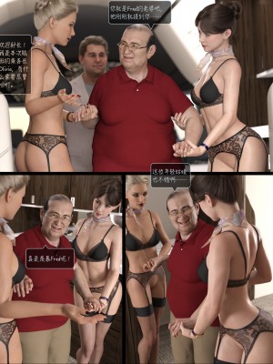 [AWE-SOME-RYAN] 欲望飞行 | Lust Flight 第一季 4（无码、无水印）_Lust.Flight.SE1.EP4.Chinese.025