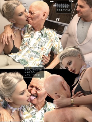 [AWE-SOME-RYAN] 欲望飞行 | Lust Flight 第一季 4（无码、无水印）_Lust.Flight.SE1.EP4.Chinese.039