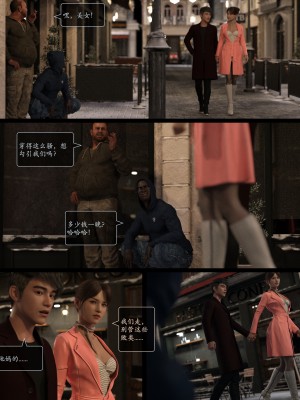 [AWE-SOME-RYAN] 欲望飞行 | Lust Flight 第一季 5（无码、无水印）_Lust.Flight.SE1.EP5.Chinese.005