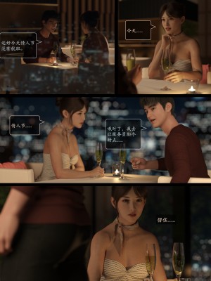 [AWE-SOME-RYAN] 欲望飞行 | Lust Flight 第一季 5（无码、无水印）_Lust.Flight.SE1.EP5.Chinese.008