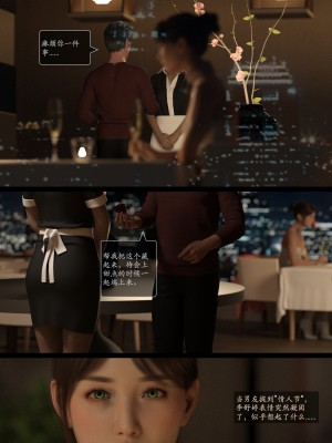 [AWE-SOME-RYAN] 欲望飞行 | Lust Flight 第一季 5（无码、无水印）_Lust.Flight.SE1.EP5.Chinese.009