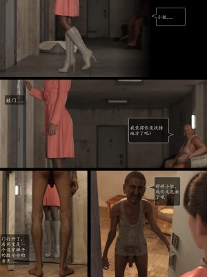 [AWE-SOME-RYAN] 欲望飞行 | Lust Flight 第一季 5（无码、无水印）_Lust.Flight.SE1.EP5.Chinese.013