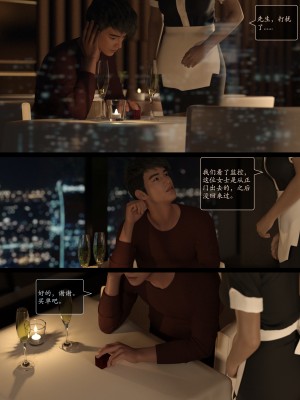 [AWE-SOME-RYAN] 欲望飞行 | Lust Flight 第一季 5（无码、无水印）_Lust.Flight.SE1.EP5.Chinese.029