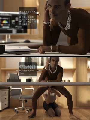 [AWE-SOME-RYAN] 欲望飞行 | Lust Flight 第一季 5（无码、无水印）_Lust.Flight.SE1.EP5.Chinese.047