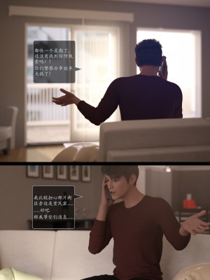 [AWE-SOME-RYAN] 欲望飞行 | Lust Flight 第一季 5（无码、无水印）_Lust.Flight.SE1.EP5.Chinese.074