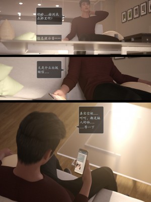 [AWE-SOME-RYAN] 欲望飞行 | Lust Flight 第一季 5（无码、无水印）_Lust.Flight.SE1.EP5.Chinese.075