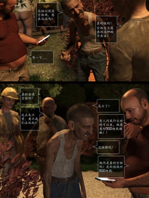 [AWE-SOME-RYAN] 欲望飞行 | Lust Flight 第一季 7（无码、无水印）_Lust.Flight.SE1.EP7.Chinese.006