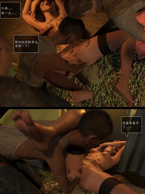 [AWE-SOME-RYAN] 欲望飞行 | Lust Flight 第一季 7（无码、无水印）_Lust.Flight.SE1.EP7.Chinese.014