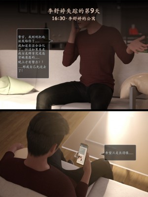 [AWE-SOME-RYAN] 欲望飞行 | Lust Flight 第一季 7（无码、无水印）_Lust.Flight.SE1.EP7.Chinese.047