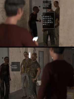 [AWE-SOME-RYAN] 欲望飞行 | Lust Flight 第一季 7（无码、无水印）_Lust.Flight.SE1.EP7.Chinese.049