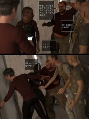 [AWE-SOME-RYAN] 欲望飞行 | Lust Flight 第一季 7（无码、无水印）_Lust.Flight.SE1.EP7.Chinese.051