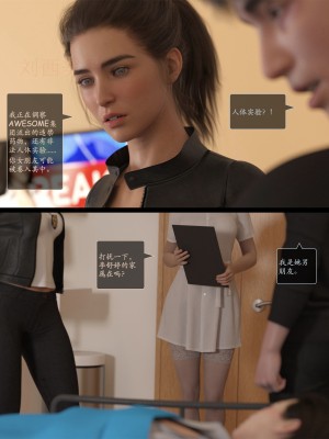 [AWE-SOME-RYAN] 欲望飞行 | Lust Flight 第一季 7（无码、无水印）_Lust.Flight.SE1.EP7.Chinese.065