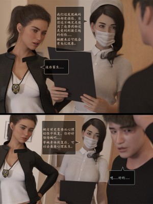 [AWE-SOME-RYAN] 欲望飞行 | Lust Flight 第一季 7（无码、无水印）_Lust.Flight.SE1.EP7.Chinese.068