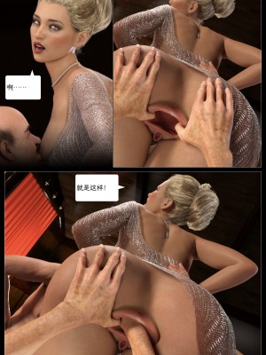 [AWE-SOME-RYAN] 欲望飞行 | Lust Flight 第一季 Olivia's Bad Ending（无码、有水印）_Lust.Flight.SE1.BE#1.Olivia.Chinese.014