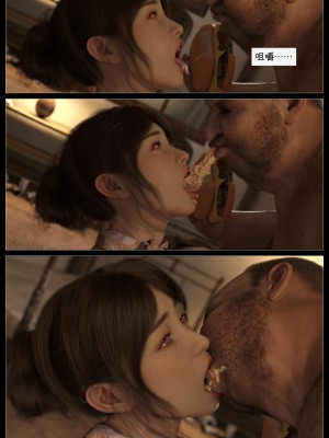 [AWE-SOME-RYAN] 欲望飞行 | Lust Flight 第一季 Shirley's Bad Ending（无码、有水印）_Lust.Flight.SE1.BE#2.Shirley.Chinese.011