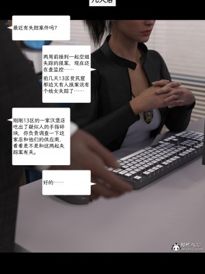 [AWE-SOME-RYAN] 欲望飞行 | Lust Flight 第一季 Shirley's Bad Ending（无码、有水印）_Lust.Flight.SE1.BE#2.Shirley.Chinese.024