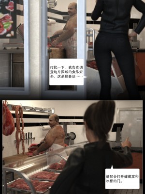 [AWE-SOME-RYAN] 欲望飞行 | Lust Flight 第一季 Shirley's Bad Ending（无码、有水印）_Lust.Flight.SE1.BE#2.Shirley.Chinese.025