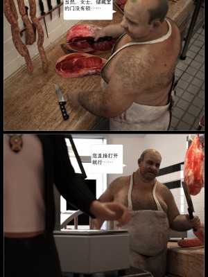 [AWE-SOME-RYAN] 欲望飞行 | Lust Flight 第一季 Shirley's Bad Ending（无码、有水印）_Lust.Flight.SE1.BE#2.Shirley.Chinese.026