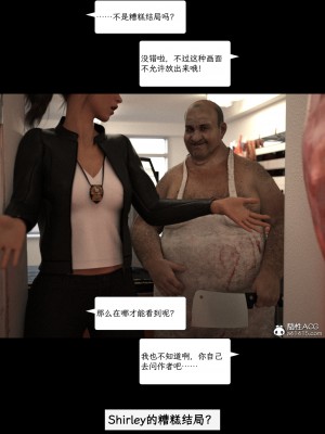 [AWE-SOME-RYAN] 欲望飞行 | Lust Flight 第一季 Shirley's Bad Ending（无码、有水印）_Lust.Flight.SE1.BE#2.Shirley.Chinese.028