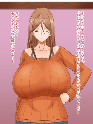 (同人CG集) [ティッシュ箱] その夜、妻がされた事。_012_011_03