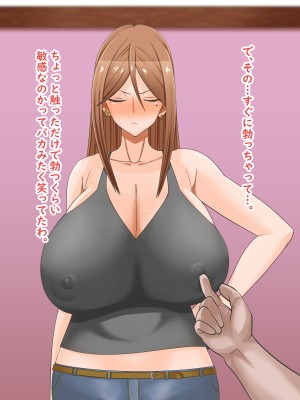 (同人CG集) [ティッシュ箱] その夜、妻がされた事。_015_014_06