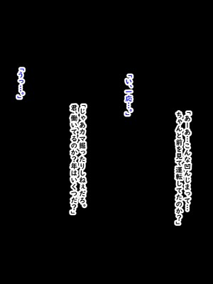(同人CG集) [ティッシュ箱] 恋人が堕ちた夜。_005_J_5