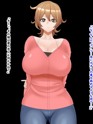 (同人CG集) [ティッシュ箱] 恋人が堕ちた夜。_007_J_7