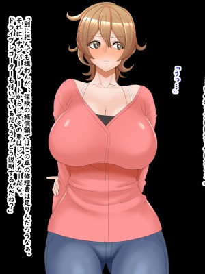 (同人CG集) [ティッシュ箱] 恋人が堕ちた夜。_009_J_9