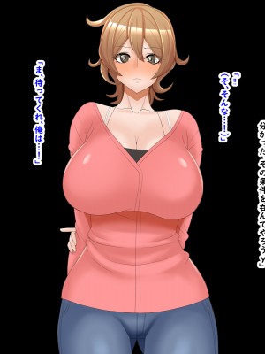 (同人CG集) [ティッシュ箱] 恋人が堕ちた夜。_011_J_11