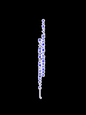 (同人CG集) [ティッシュ箱] 恋人が堕ちた夜。_013_J_13