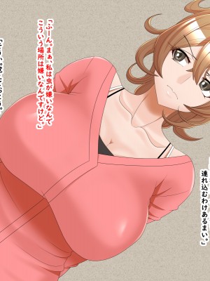 (同人CG集) [ティッシュ箱] 恋人が堕ちた夜。_014_J_14