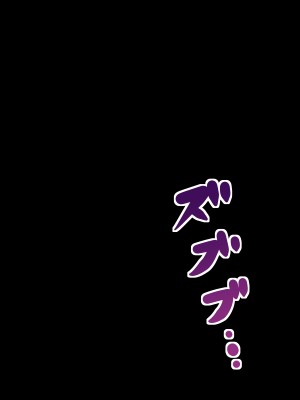 (同人CG集) [ティッシュ箱] 恋人が堕ちた夜。_063_J_63