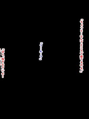 (同人CG集) [ティッシュ箱] 恋人が堕ちた夜。_164_J_164